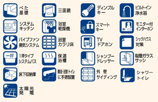 【構造・工法・仕様】 | 【仲介手数料無料！！】府中市西府町3丁目　新築戸建て（全7棟）E号棟　5990万円