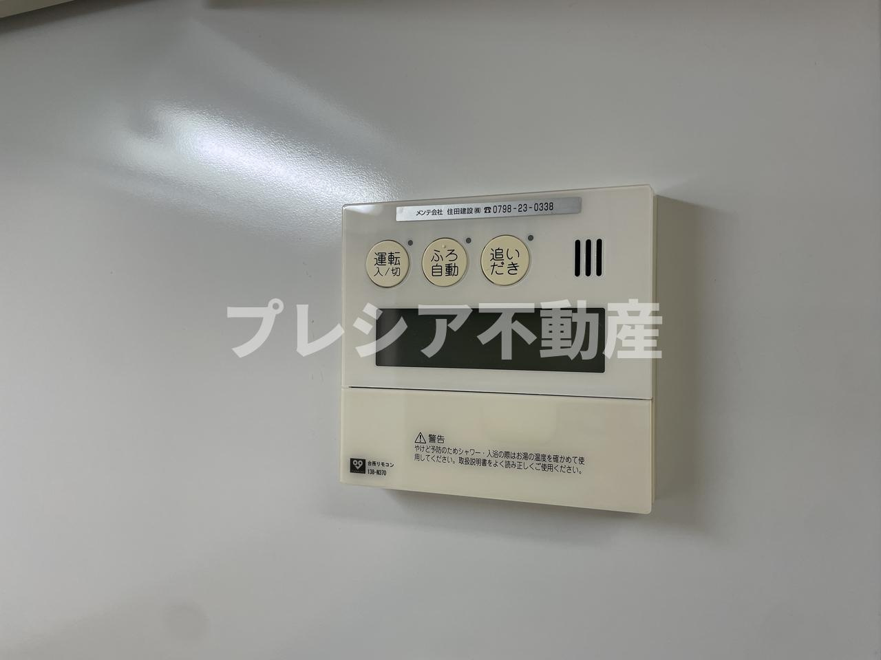 甲子園三番町ハイツの設備