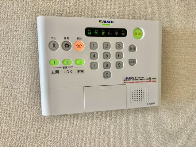 プラムコートのセキュリティ