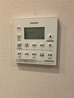 【設備】 | プラウド中野島