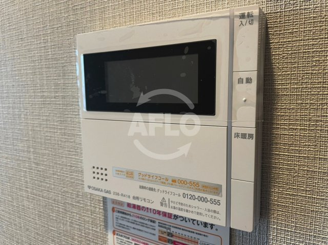 プレミストタワー靭本町　明治小学校区の設備|プレミストタワー靭本町　床暖房