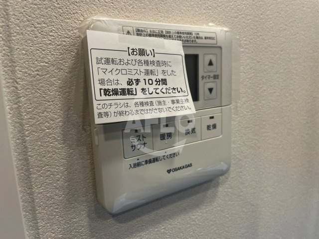 プレミストタワー靭本町　明治小学校区の設備|プレミストタワー靭本町　ミストサウナ付き浴室乾燥機