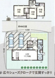 ~サウナ室付き新築戸建て~鴨居3丁目の画像