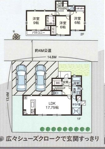 ～サウナ室付き新築戸建て～鴨居３丁目の画像