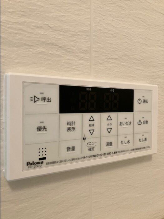 マーレルミノーソの設備|マーレ ルミノーソ　追い炊き機能