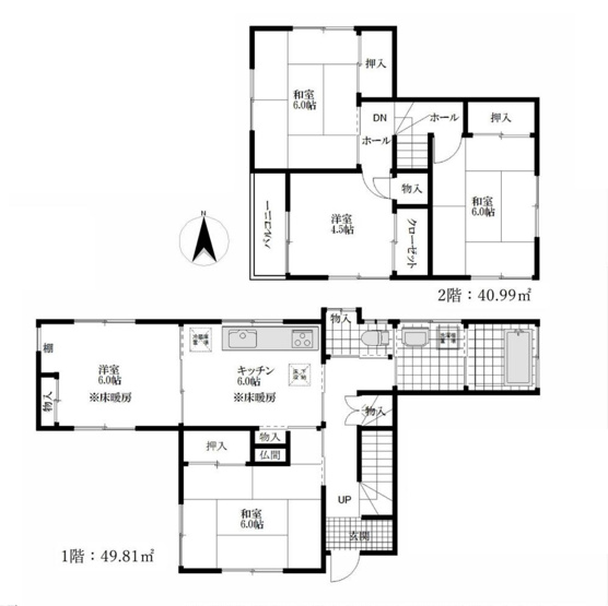 【間取り】 | 坂戸市八幡1丁目　中古戸建