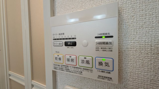 【設備】