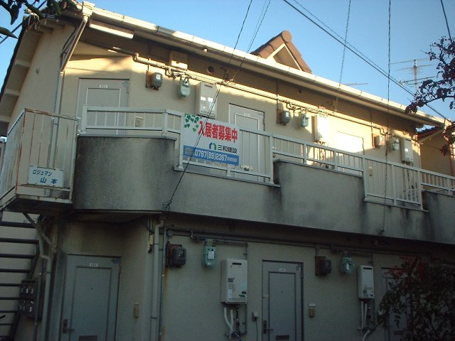 ロジュマン山本