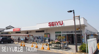 【周辺】 | プランタン関根Ⅱ | ＳＥＩＹＵ吹上店まで1400m