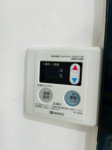 緑橋パインリッチの発電・温水設備|給湯器リモコンです。