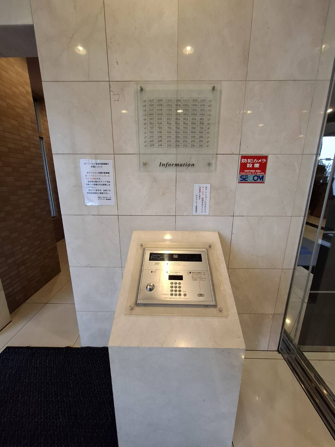 キララシティコート　静岡市清水区港町２丁目のエントランス|オートロック・24時間セキュリティ・ディンプルキー・防犯カメラ・2重自動ドアと、セキュリティが充実