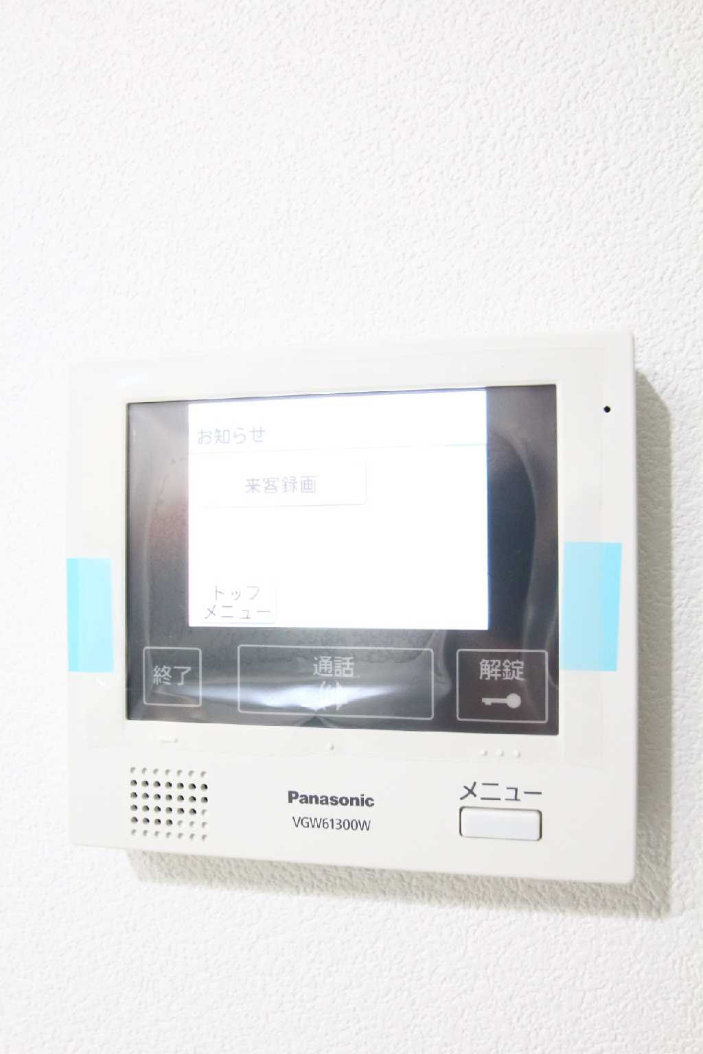 セレンディピティ高円寺のセキュリティ|TVモニターフォン（同一仕様写真）