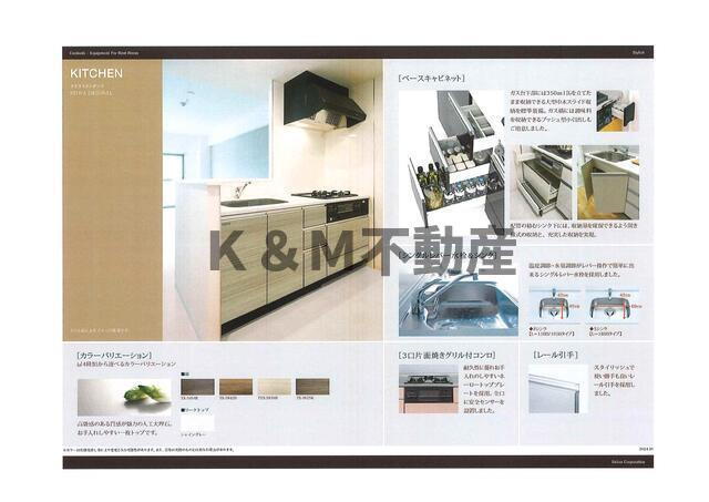 Ｌｕｃｅ　Ⅶのキッチン|キッチンでお料理をお楽しみください