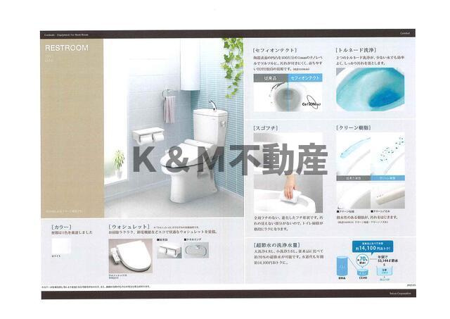 Ｌｕｃｅ　Ⅶの設備| 