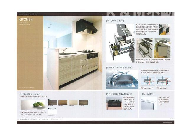 Ｌｕｃｅ　Ⅶのキッチン|きれいなキッチンです