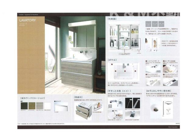 Ｌｕｃｅ　Ⅶの独立洗面台|朝の身支度には欠かせない独立洗面化粧台