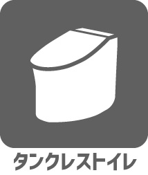 杉並区浜田山1丁目　新築戸建　全4棟のその他|現地ご見学希望・資料請求などお気軽にお問い合わせ下さい！
03-5990-5201