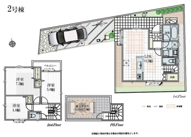 杉並区浜田山1丁目　新築戸建　全4棟