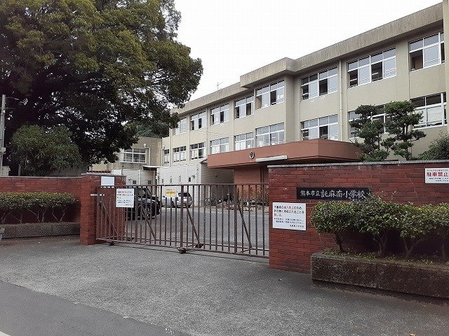 フォルトゥーナの周辺|託麻南小学校まで1300m
