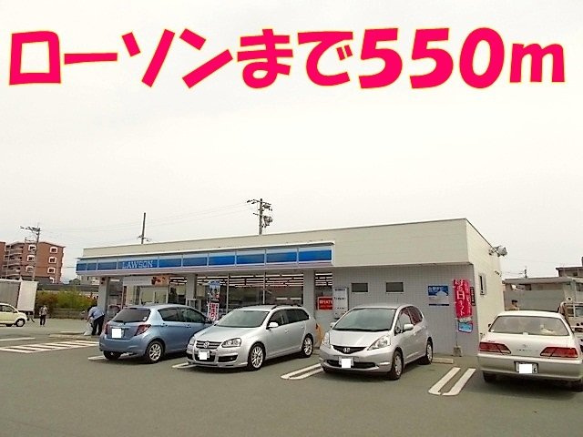 熊本市北区武蔵ケ丘８丁目のアパートの周辺|ローソン熊本北郵便局前店まで550m