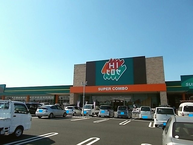 菊池郡菊陽町大字津久礼のアパートの周辺|ＨＩヒロセ菊陽店まで1400m