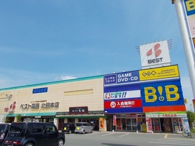 熊本市西区稗田町のアパートの周辺|ベスト電器まで2500m