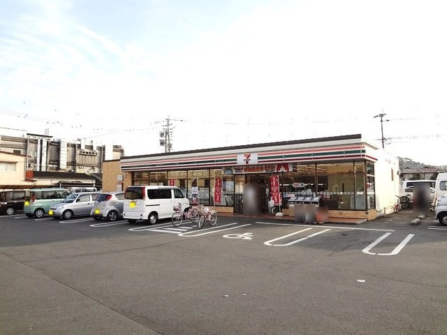 サンリット　Ⅱの周辺|セブンイレブン清水新地３丁目店まで140m