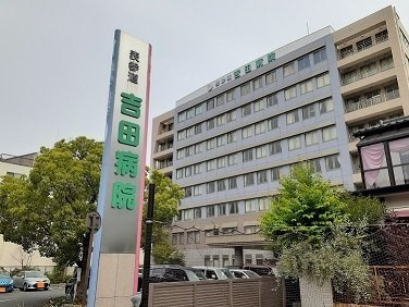 エムステージ藤崎宮の周辺|吉田病院まで210m