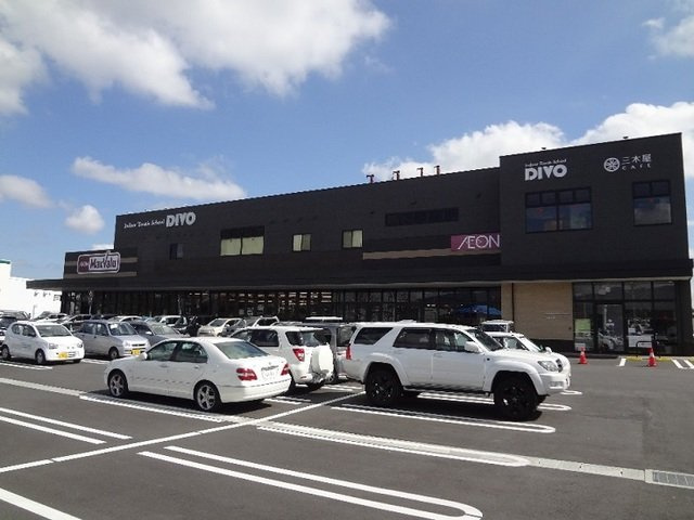 熊本市北区徳王１丁目のアパートの周辺|マックスバリュまで1200m