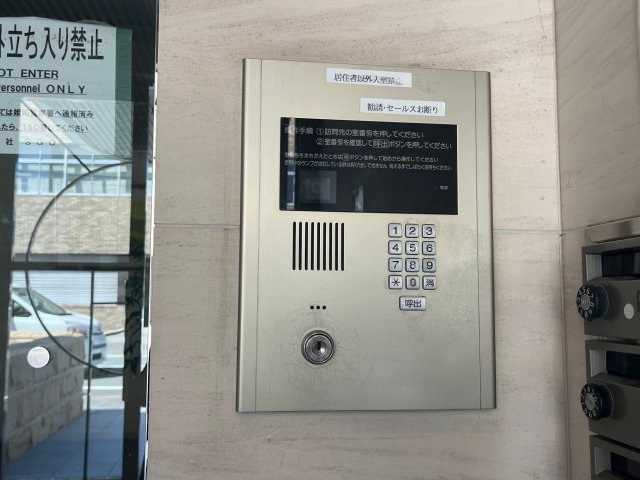 セルジュＹＳ姫路のセキュリティ