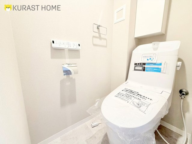 コスモワンダータウン　9階のトイレ