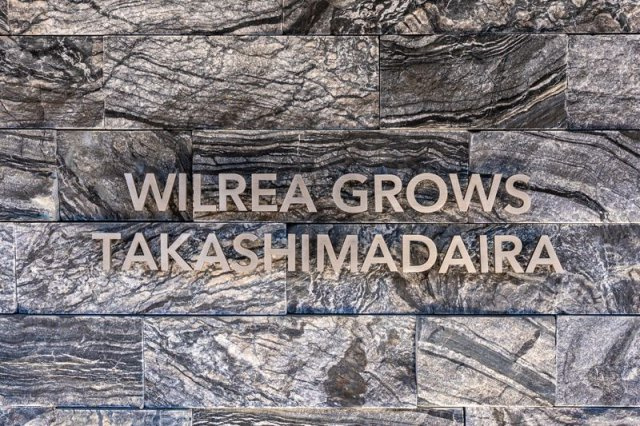 ウィリアGROWS高島平のその他