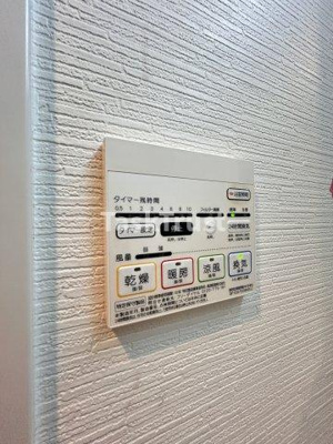 【設備】 | パインリッチ