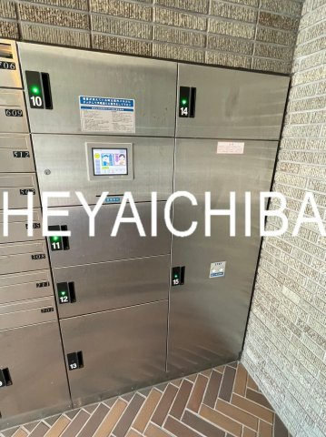 スカイコートグランデ清澄白河のその他共用部分|宅配ボックス