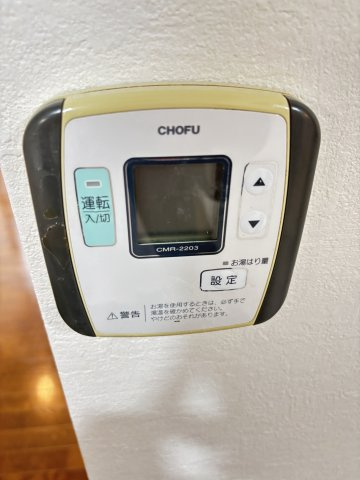【設備】 | 荒尾市一部