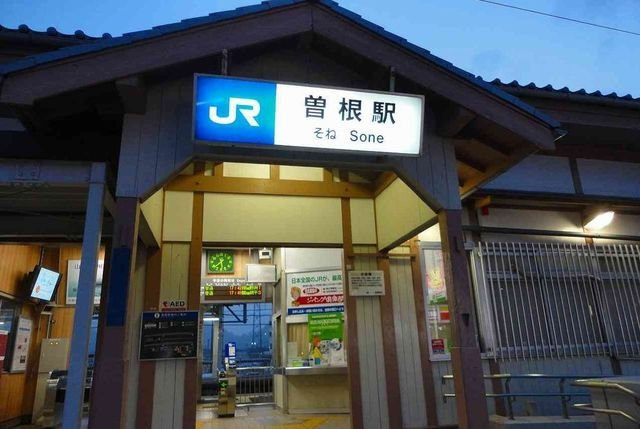 パン　リーヴルの周辺|曽根駅まで2200m