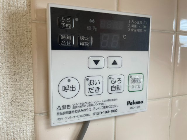 ウィングシティ立花の設備