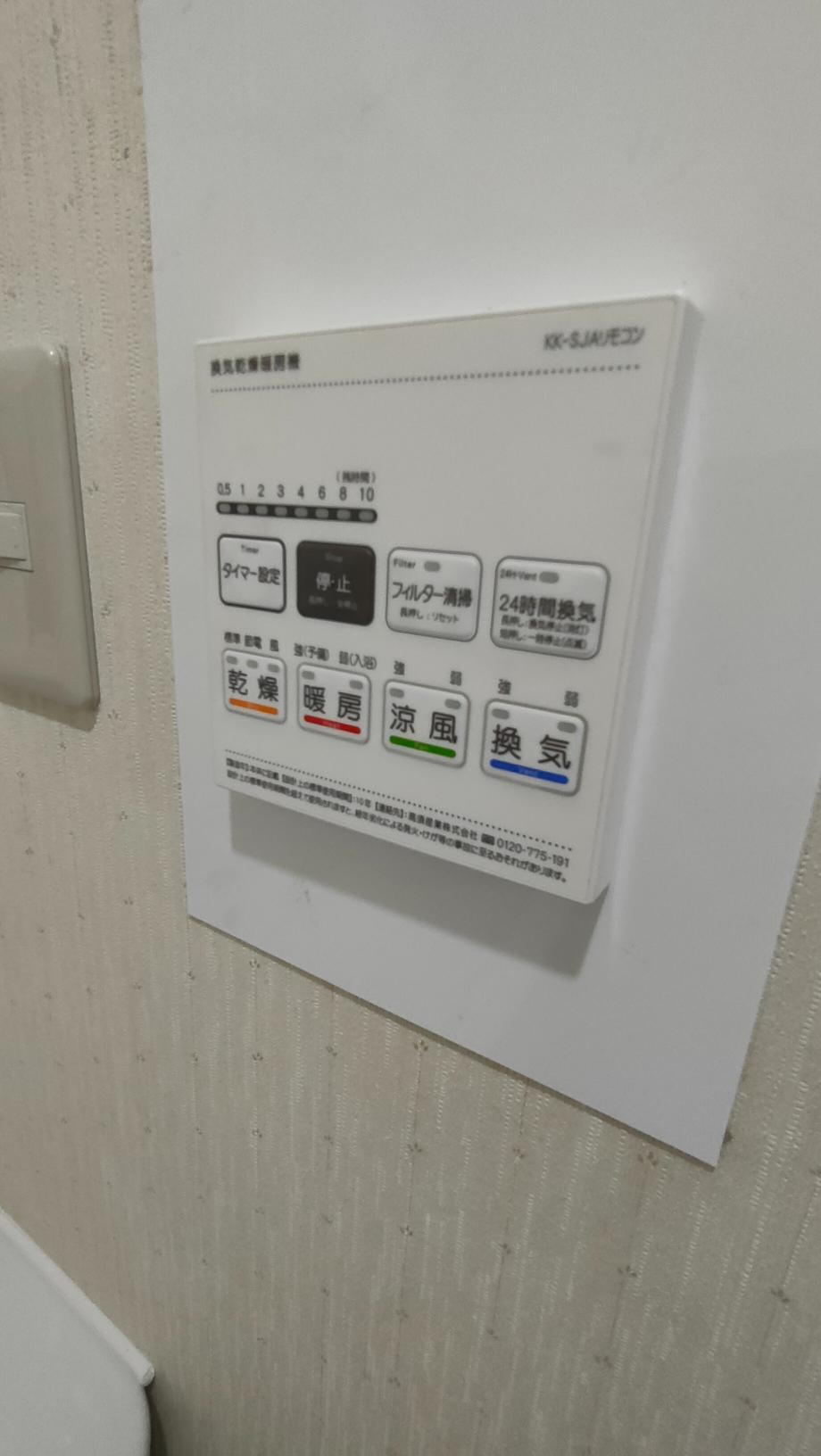 ウィングシティ立花の収納