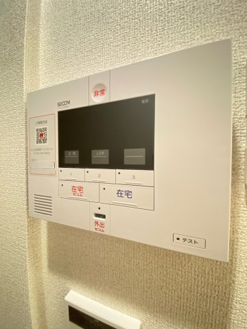 【セキュリティ】 | SECOM☆