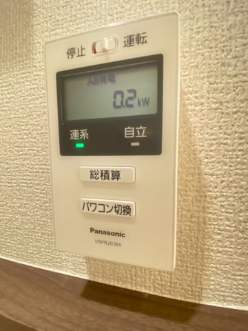【設備】