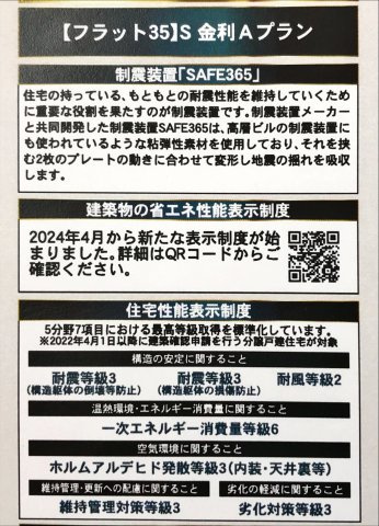 佐賀市木原　第6　2号棟のその他