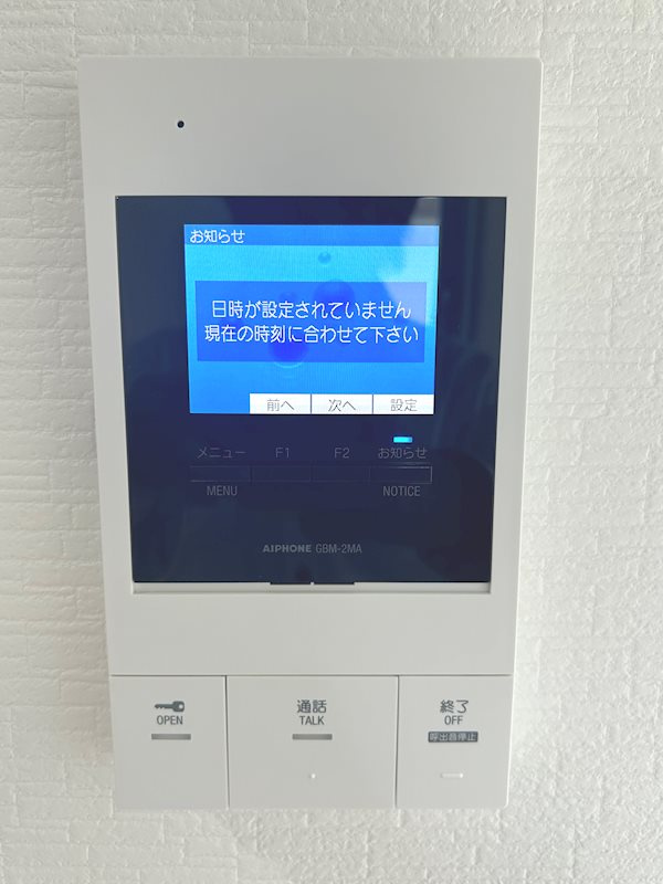 プランドール風の橋東のセキュリティ