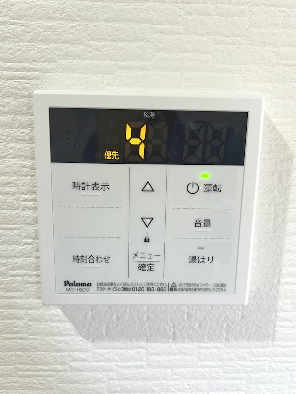 プランドール風の橋東の設備