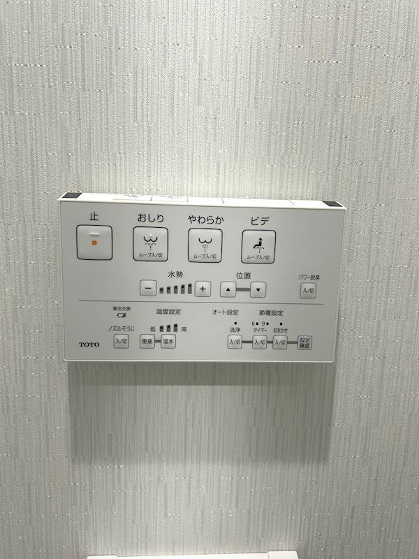 プランドール風の橋東のトイレ