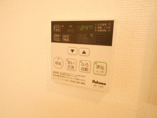Prendre　Sの設備