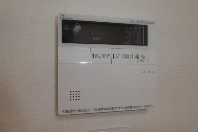 グランスイートⅡの設備|給湯リモコン