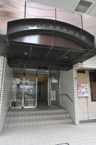 グローリア初穂高田馬場のエントランス