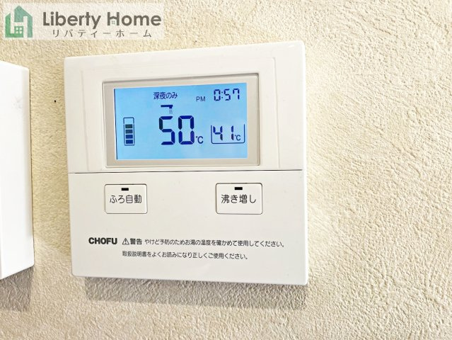ひたちなか市市毛 中古戸建の発電・温水設備