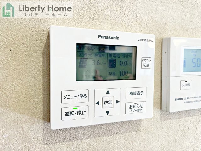 ひたちなか市市毛 中古戸建の発電・温水設備