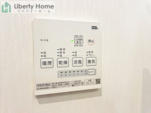ひたちなか市市毛 中古戸建の冷暖房・空調設備